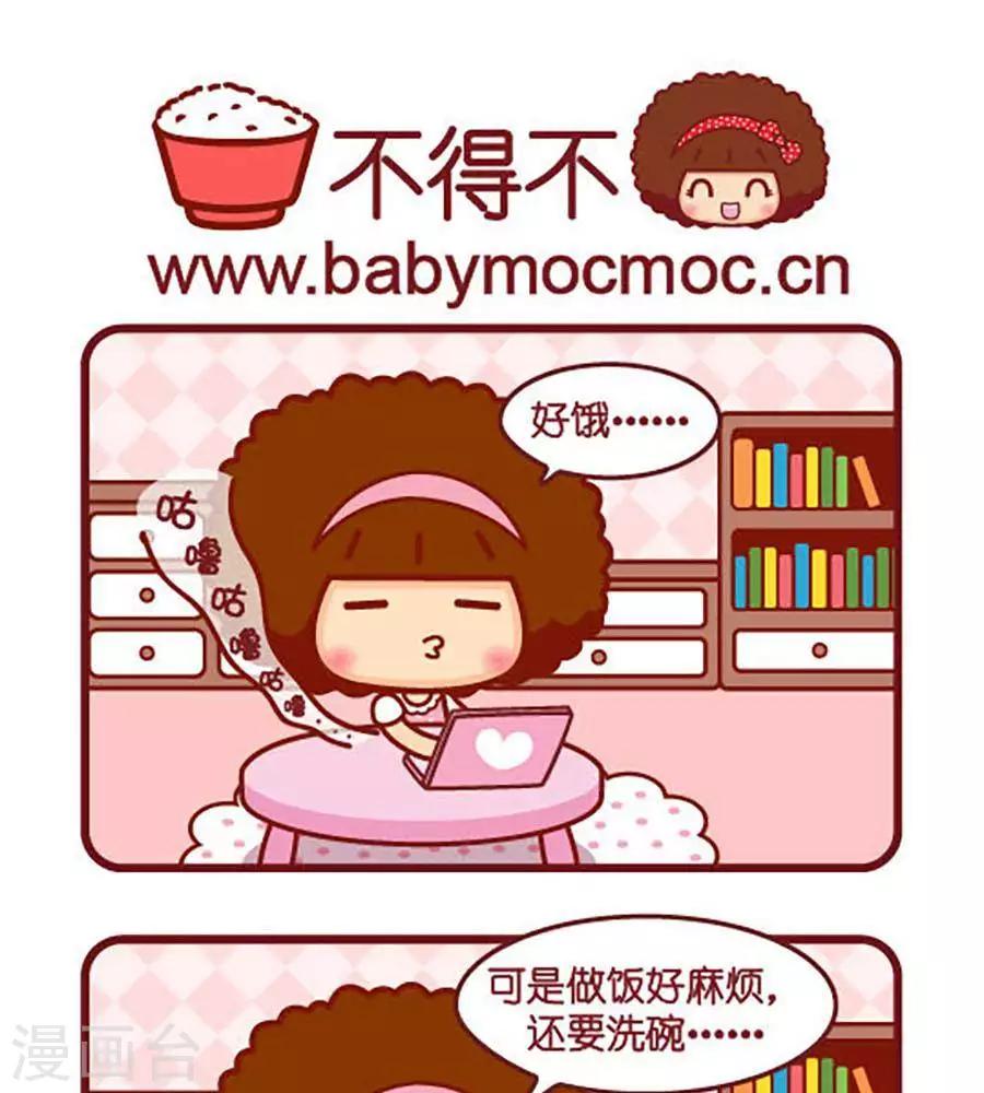 第464话 不得不0