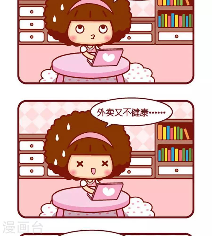 第464话 不得不1