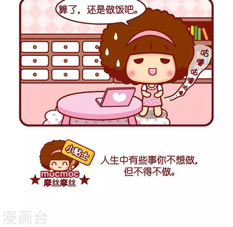 第464话 不得不2