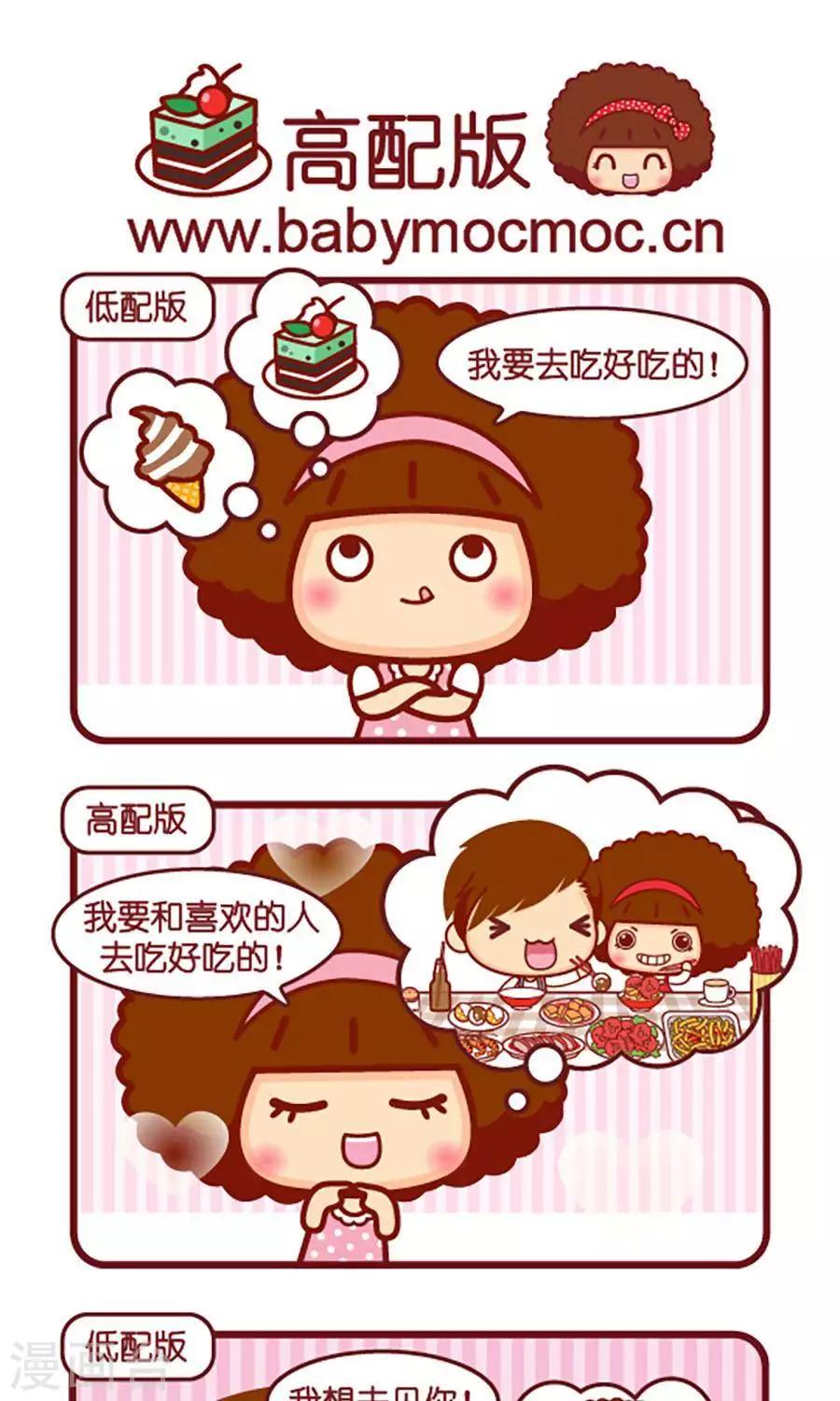第523话  高配版0