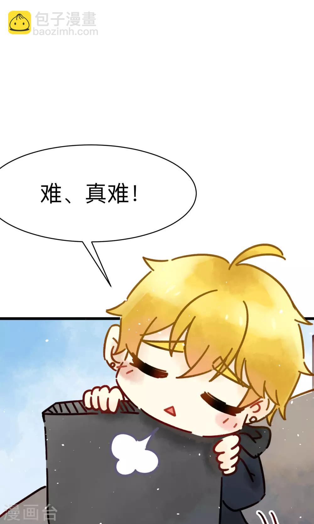 番外2 想看基辅吗？1