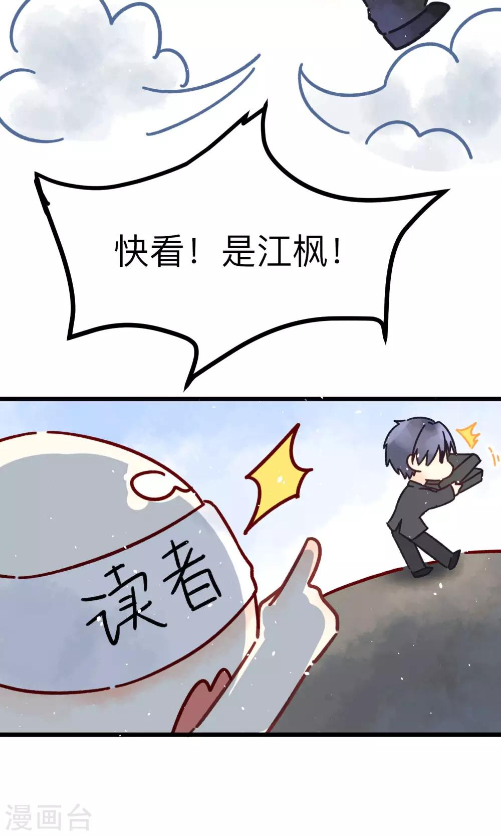 番外2 想看基辅吗？12