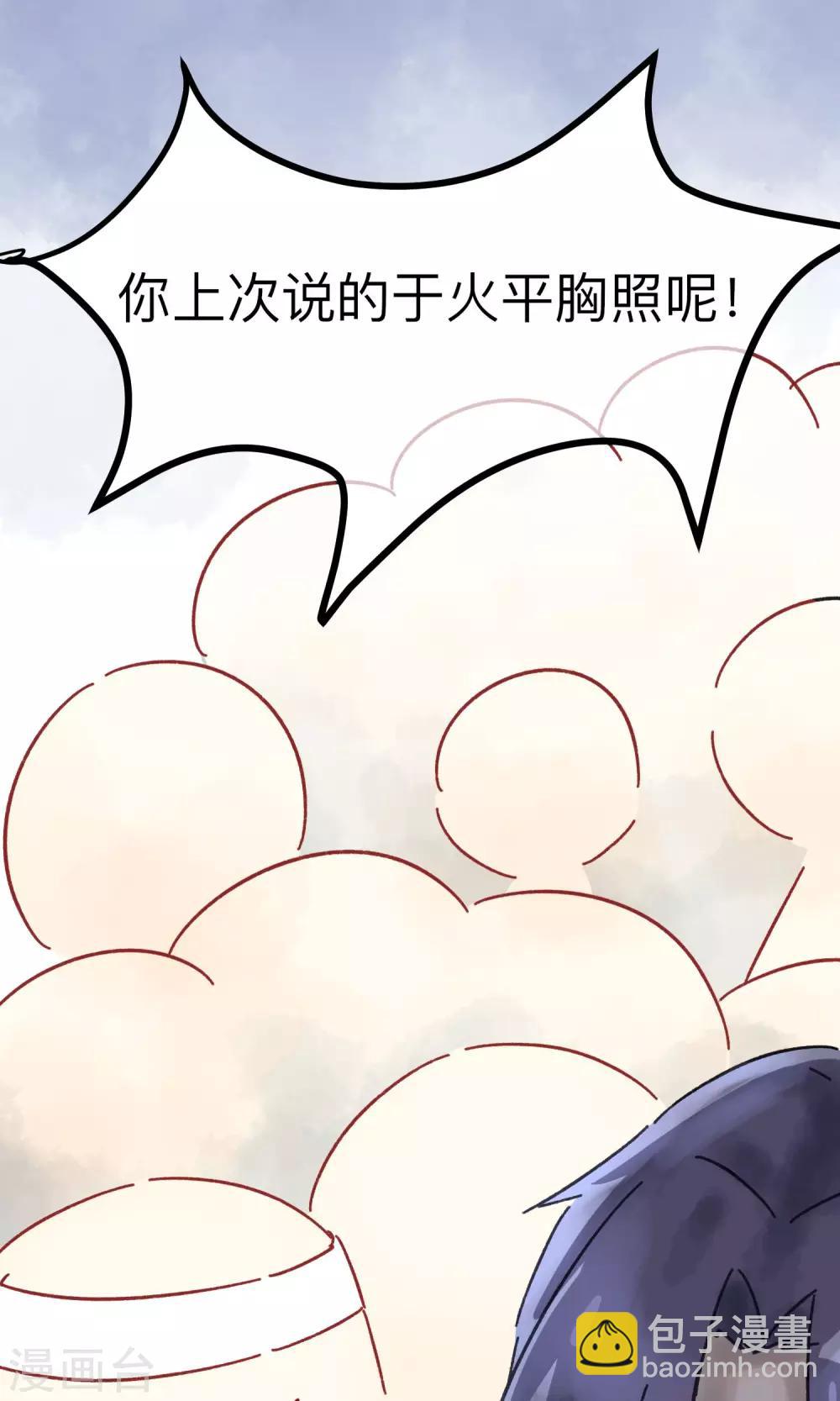 番外2 想看基辅吗？13