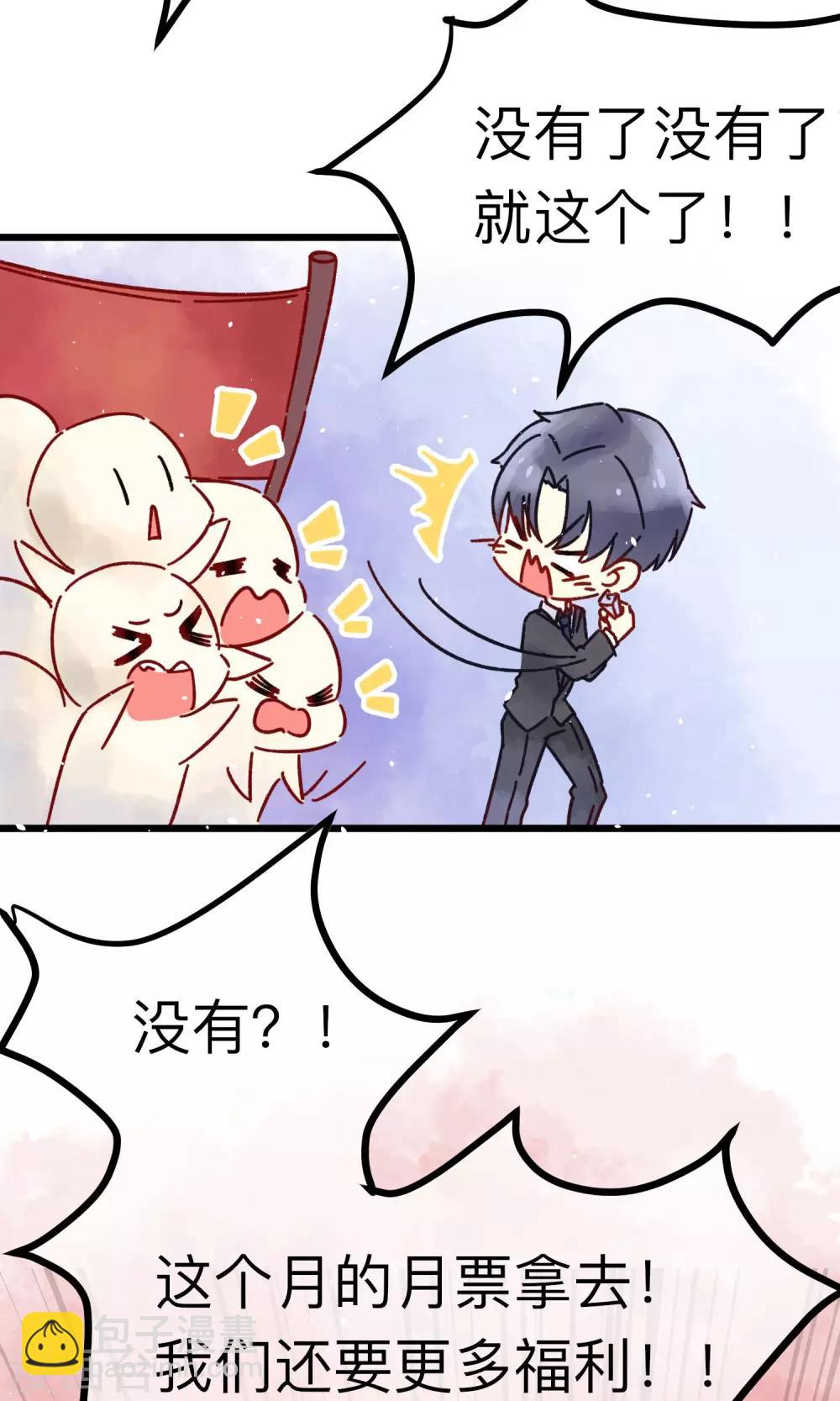 番外2 想看基辅吗？18