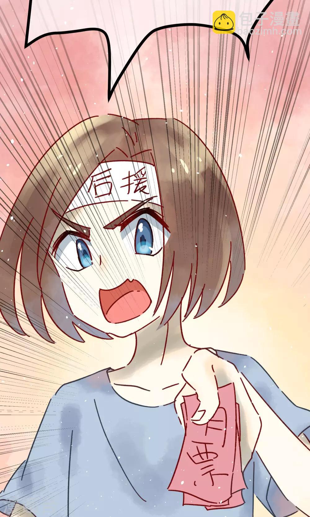 番外2 想看基辅吗？19