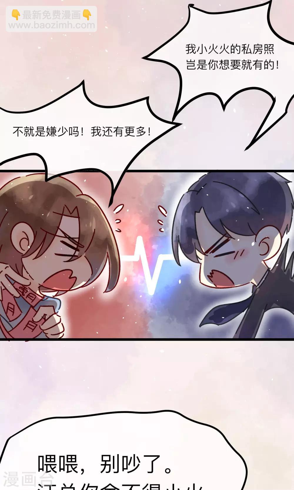 番外2 想看基辅吗？21