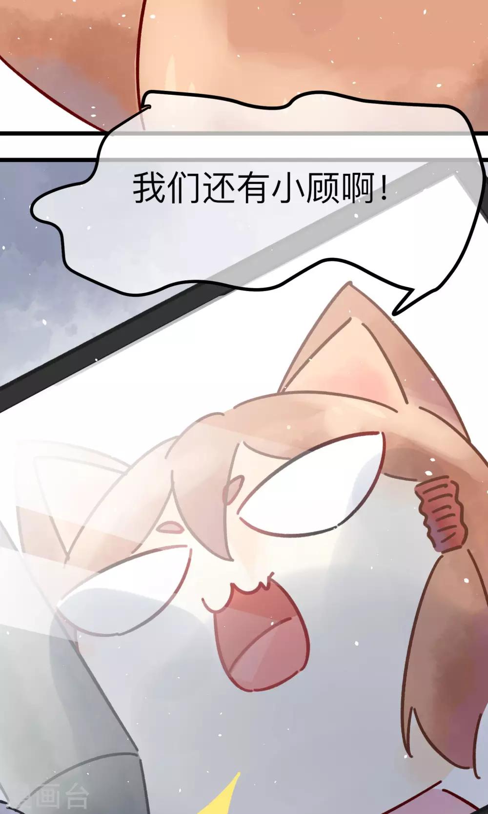 番外2 想看基辅吗？23