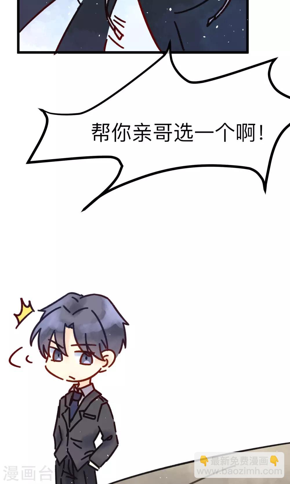 番外2 想看基辅吗？6