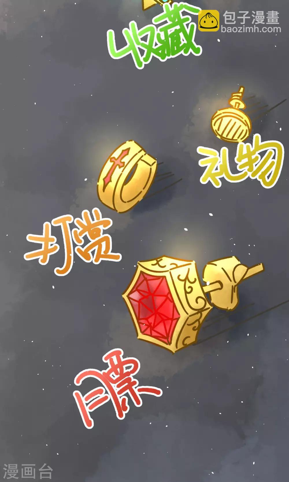 番外2 想看基辅吗？8