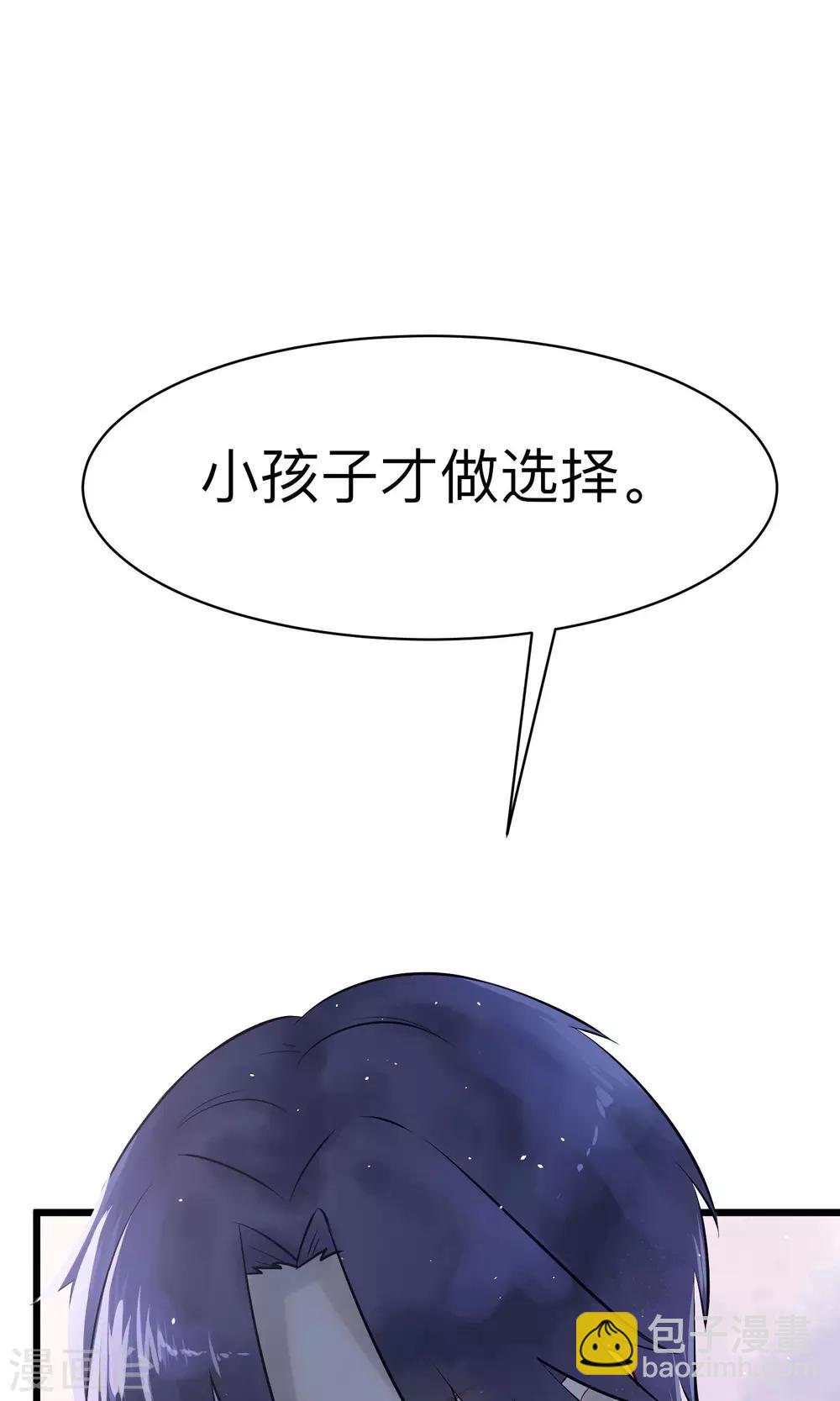 番外2 想看基辅吗？9