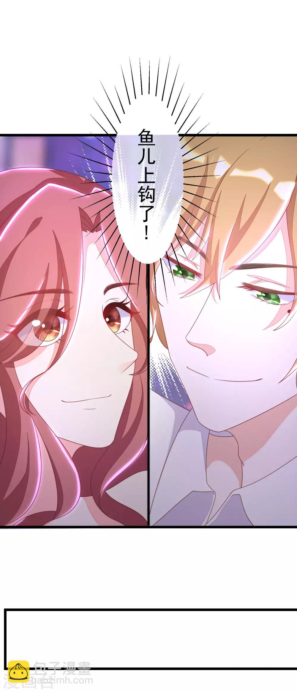 第37话 我最在乎的女人16