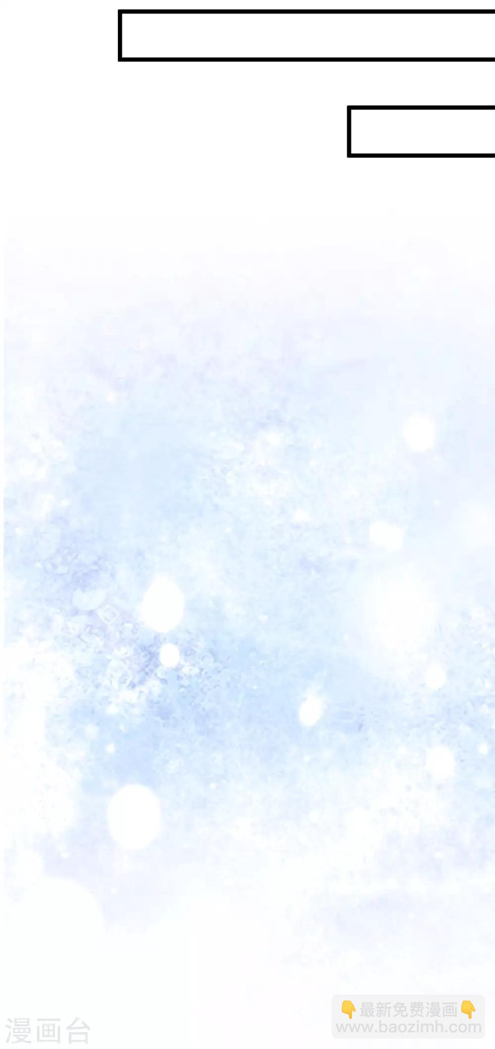第37话 我最在乎的女人17