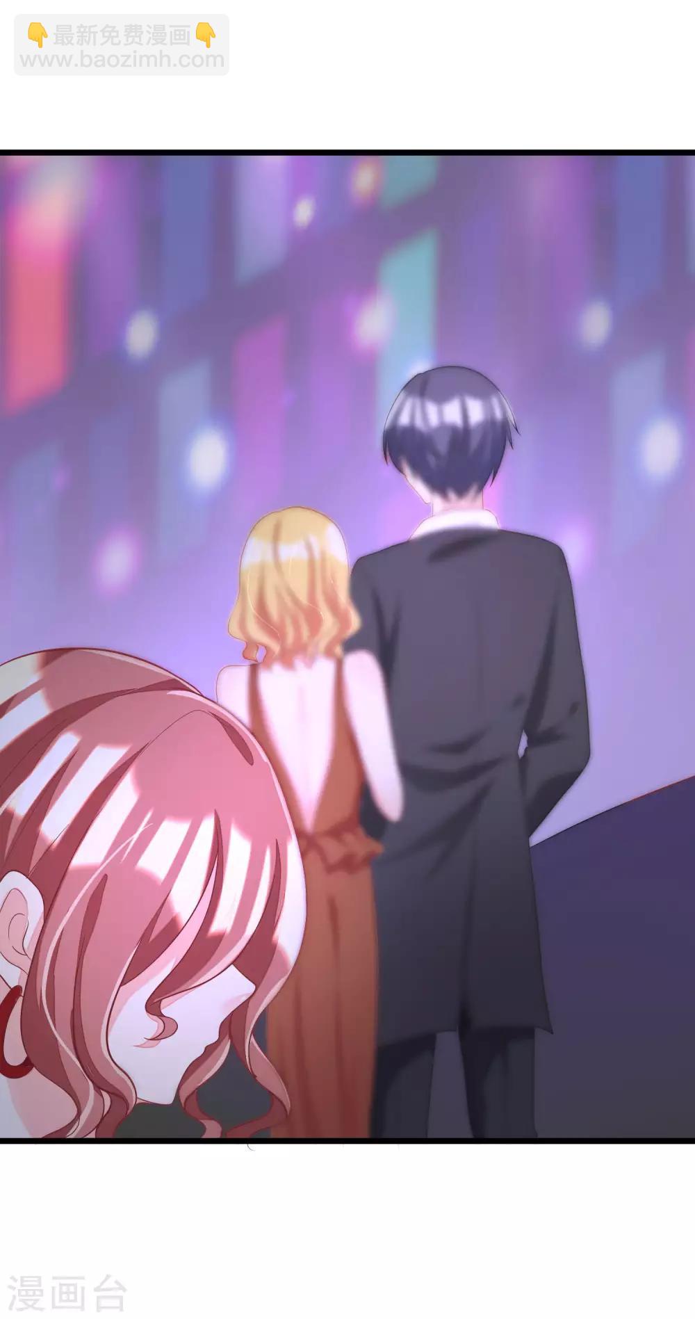 第37话 我最在乎的女人8