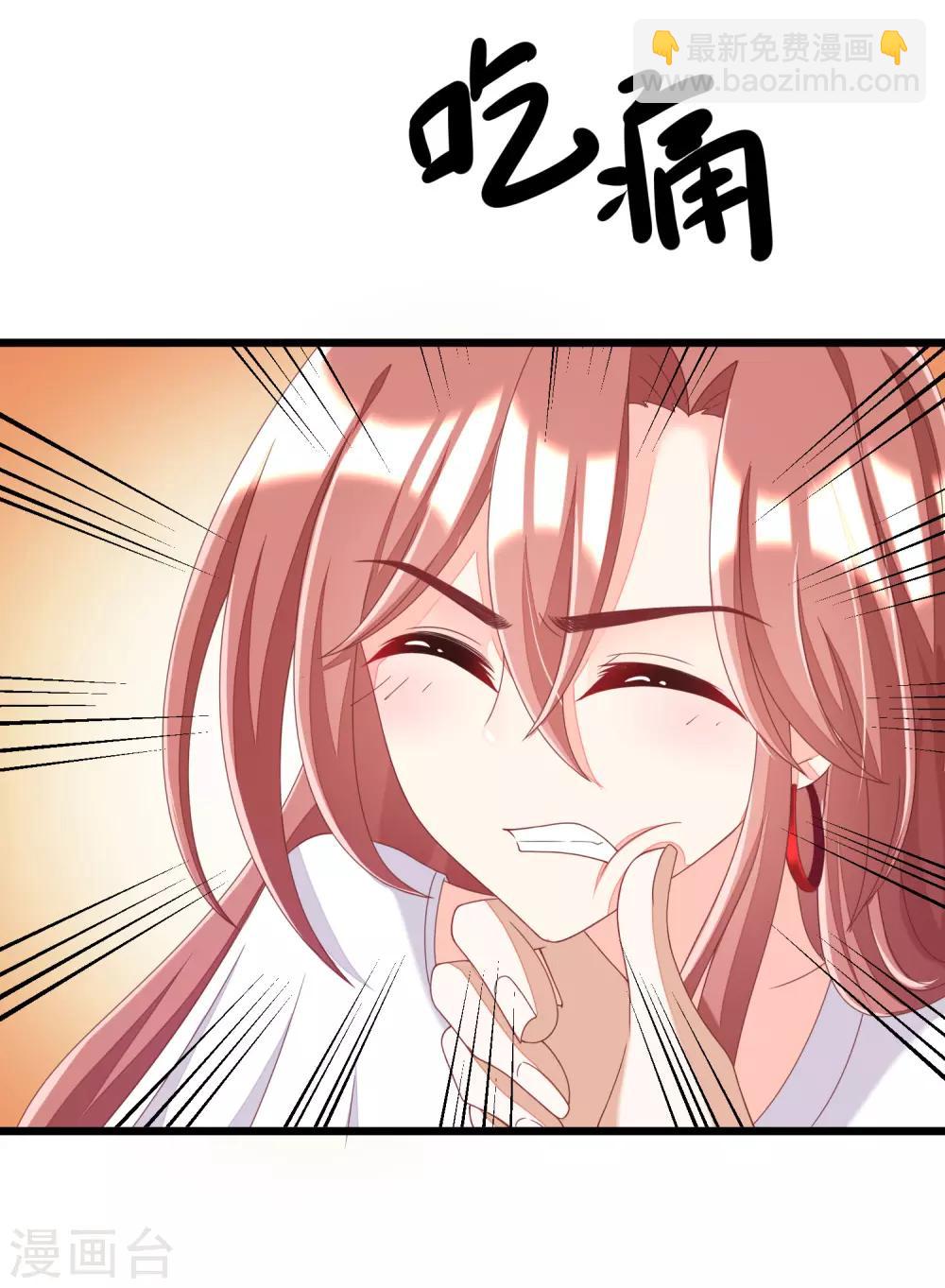 第44话 被渣男逼入绝境！10