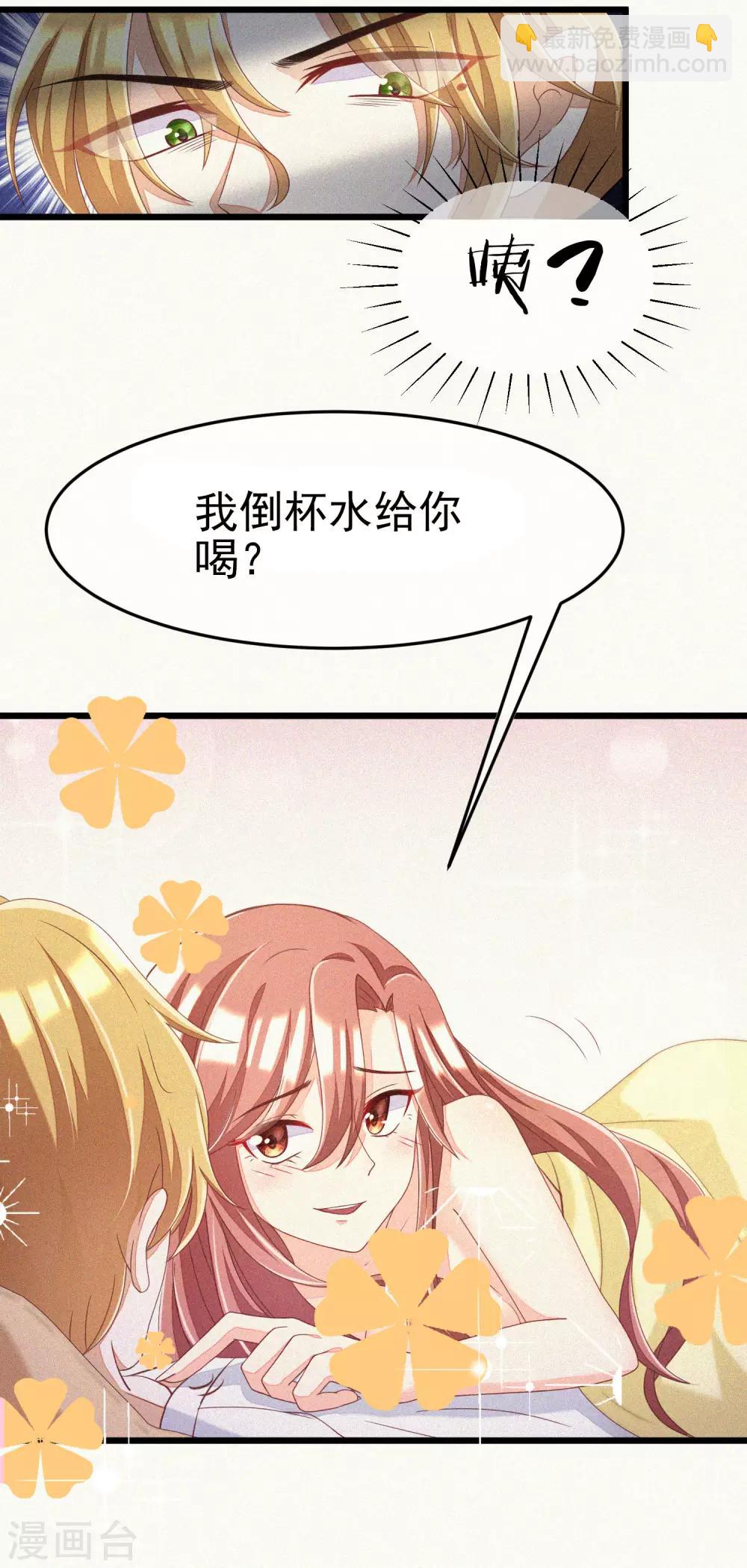 第44话 被渣男逼入绝境！16