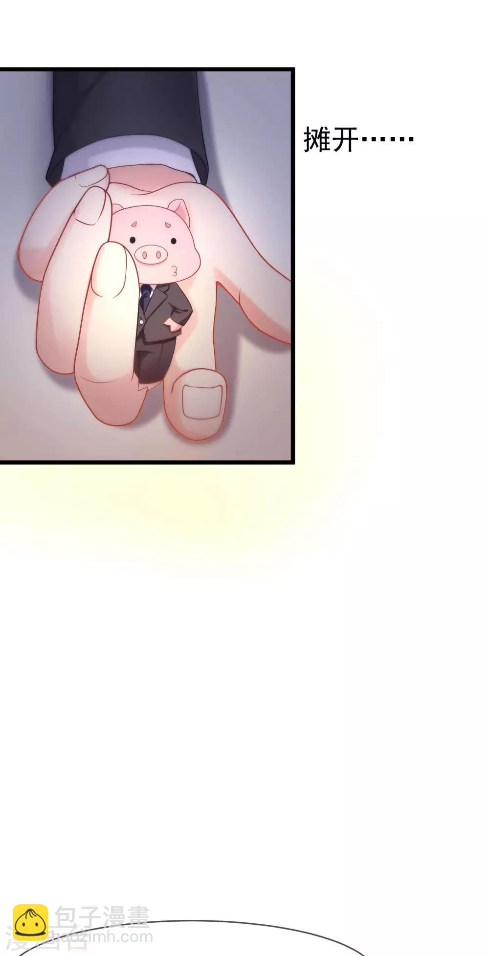 第58话 总裁的告白？13