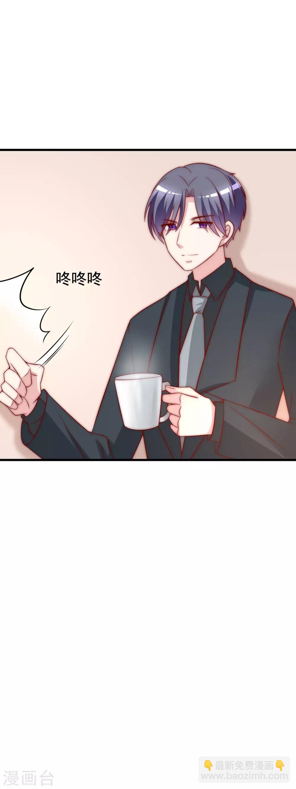 第128话 江枫总裁是大暖男~11