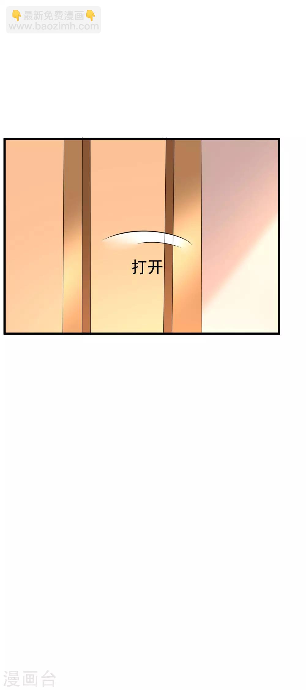 第128话 江枫总裁是大暖男~12