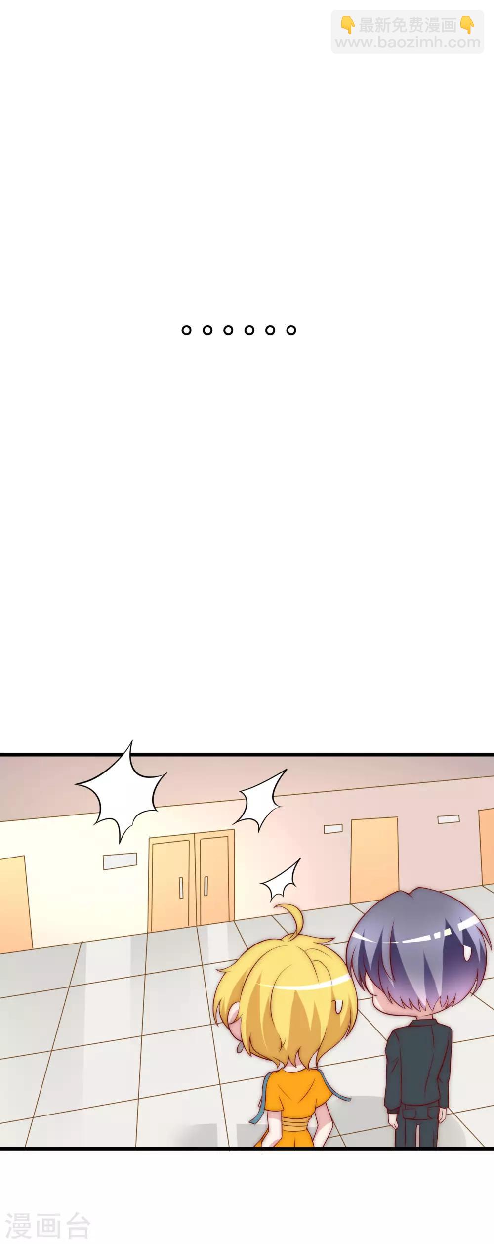 第128话 江枫总裁是大暖男~2