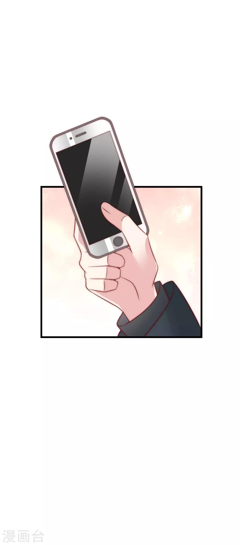 第128话 江枫总裁是大暖男~23