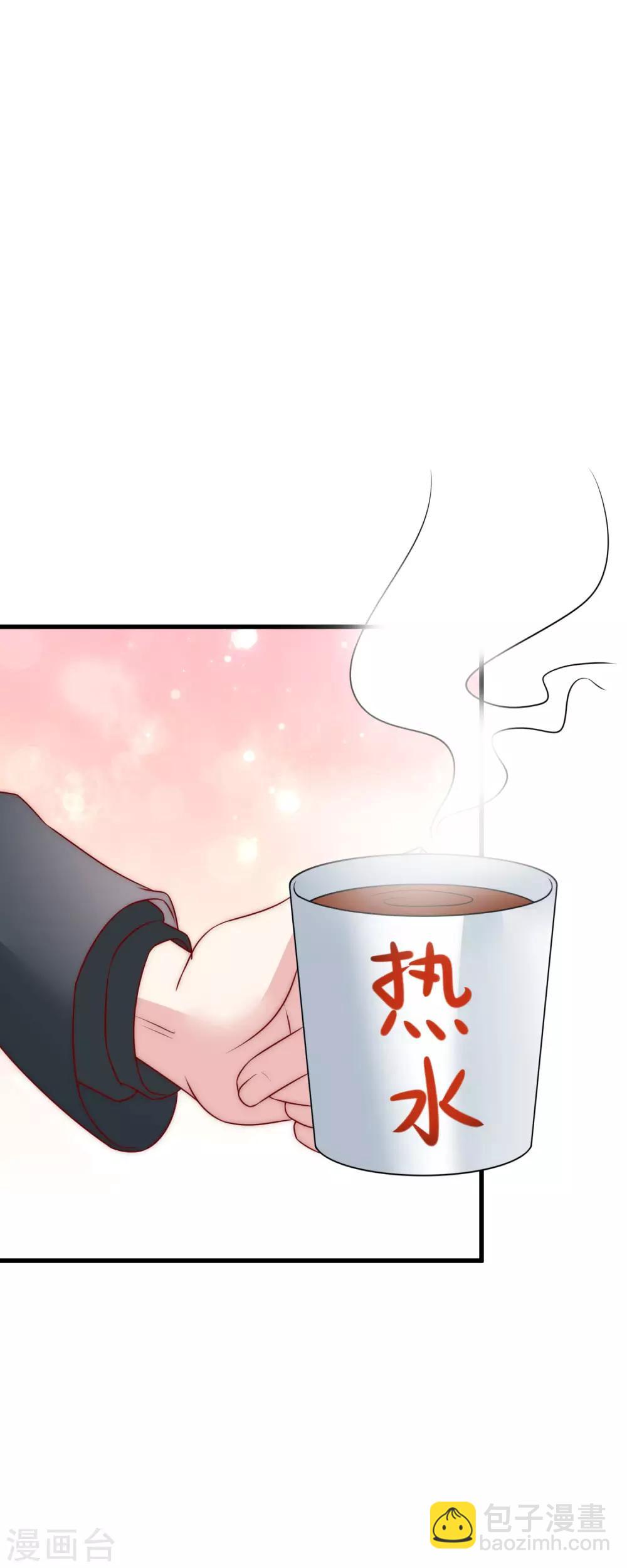 第128话 江枫总裁是大暖男~32