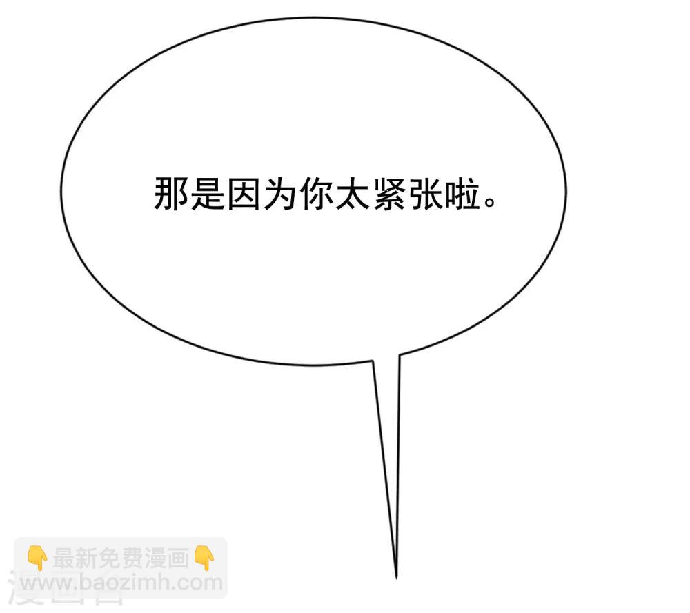 第145话 是采茶还是约会？！12