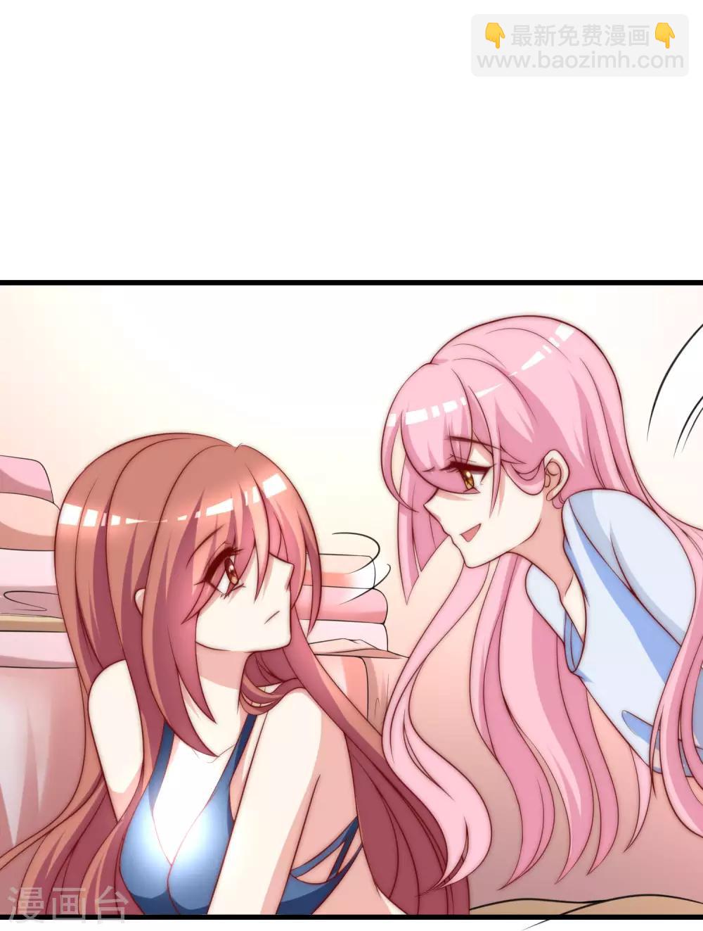 第145话 是采茶还是约会？！16