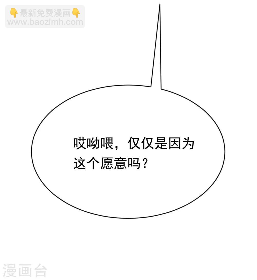 第145话 是采茶还是约会？！23