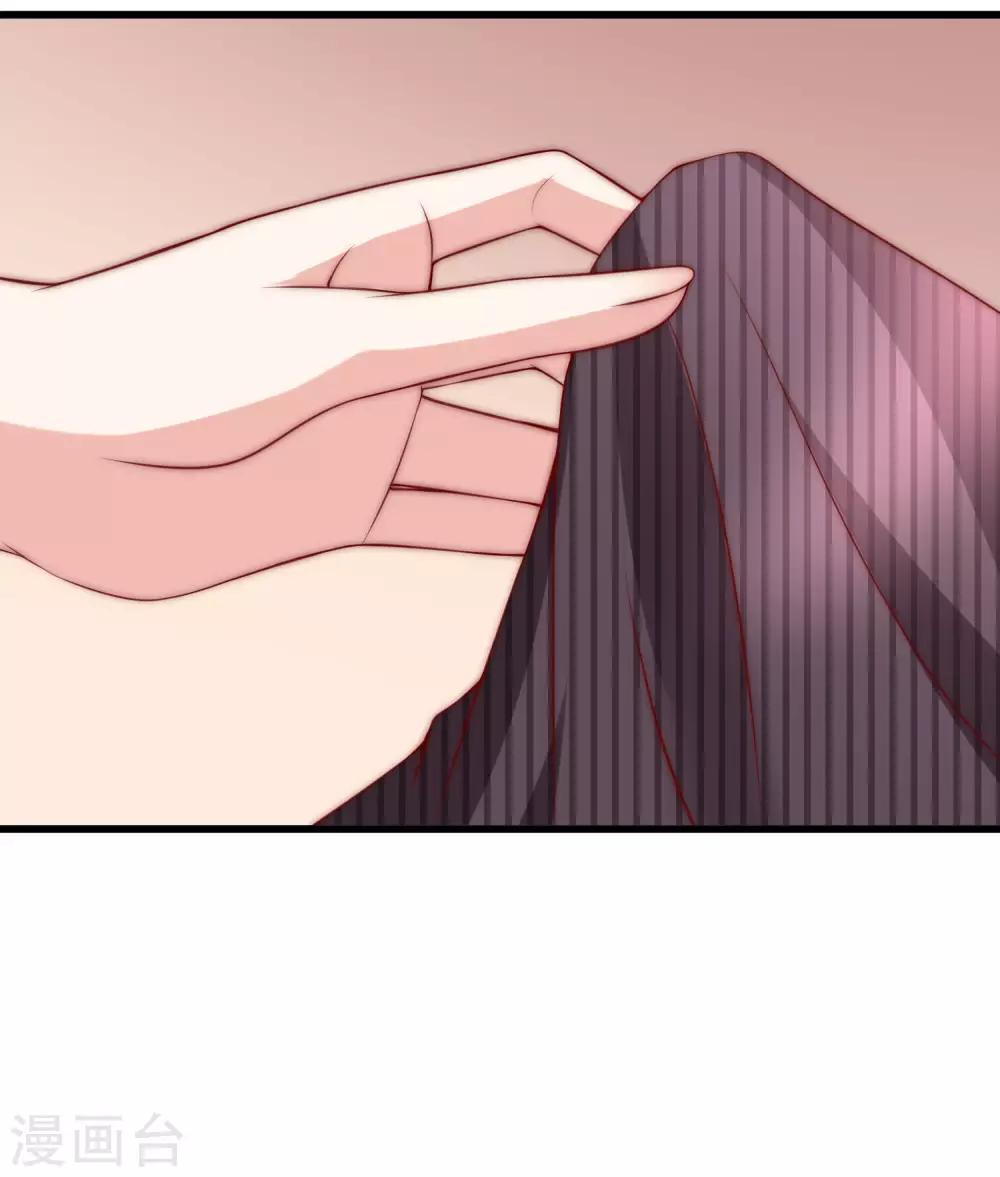 第145话 是采茶还是约会？！36