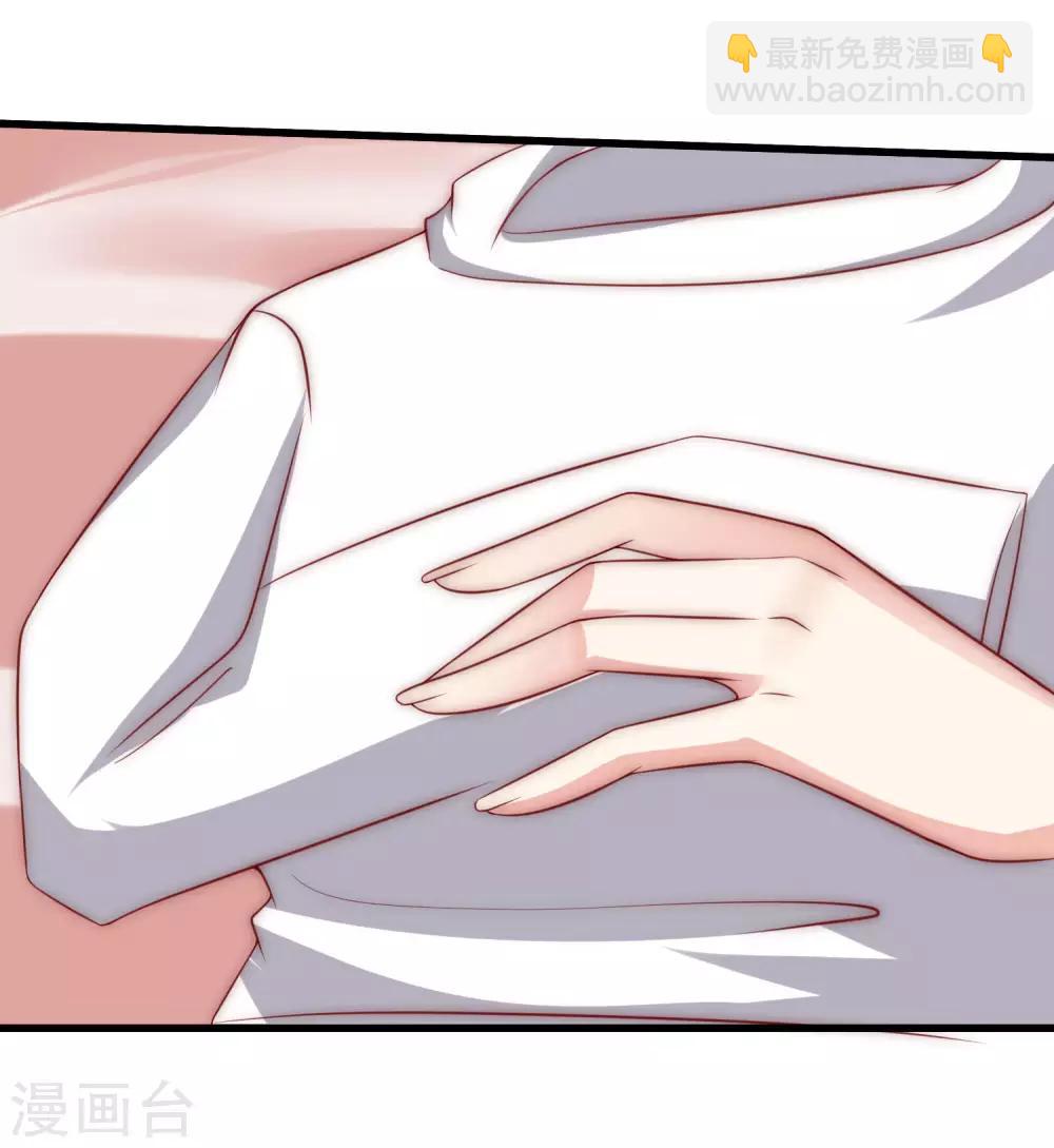 第145话 是采茶还是约会？！4