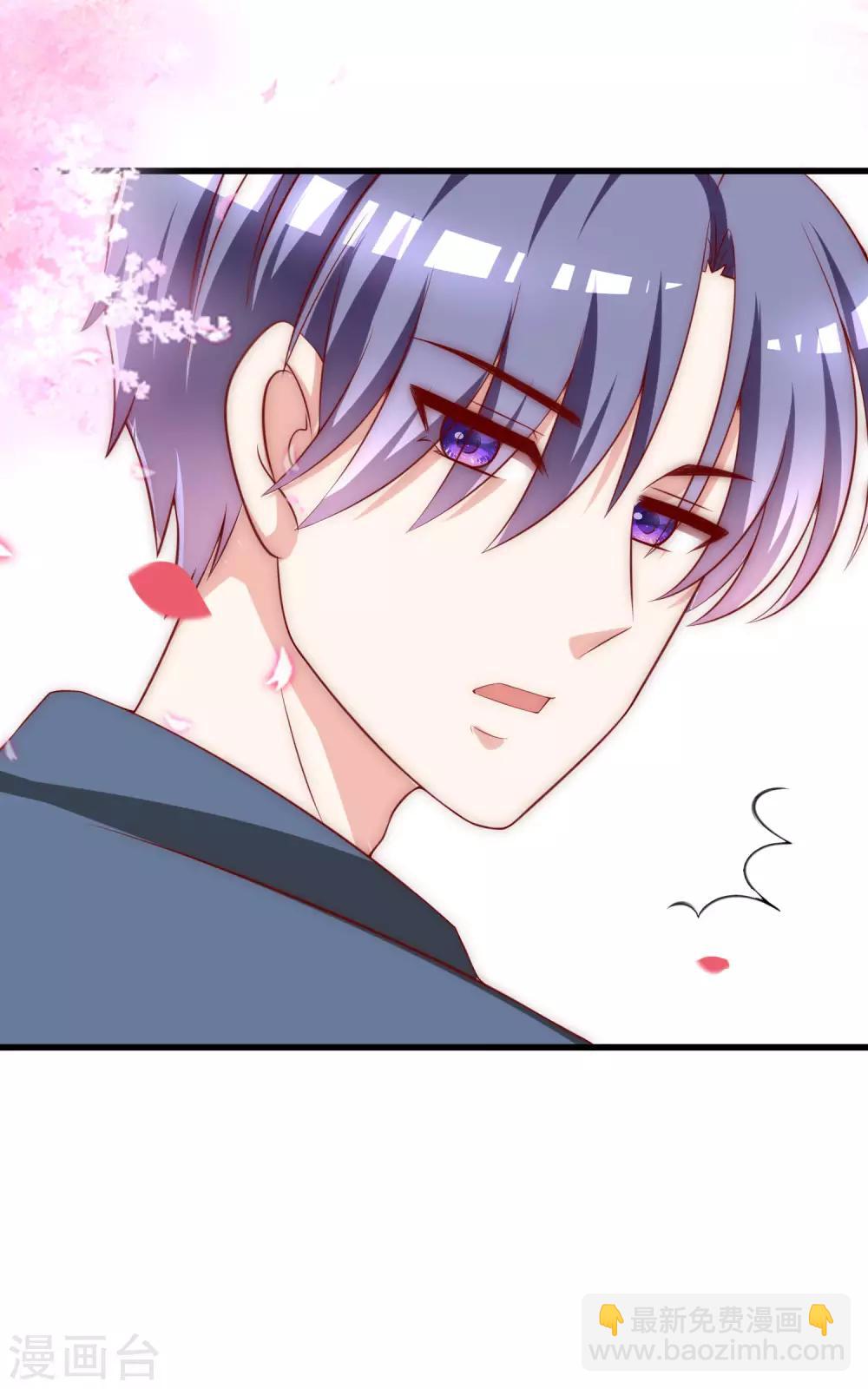 第145话 是采茶还是约会？！45