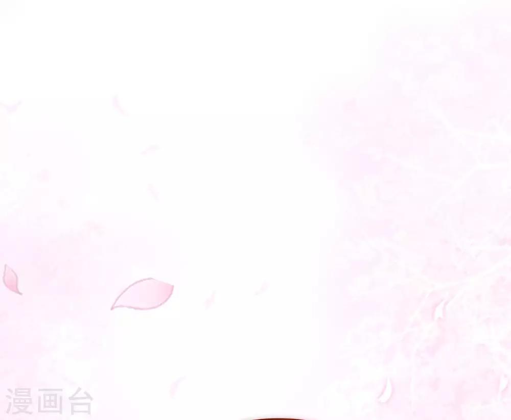 第145话 是采茶还是约会？！47