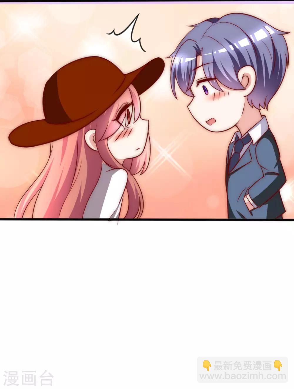 第145话 是采茶还是约会？！58
