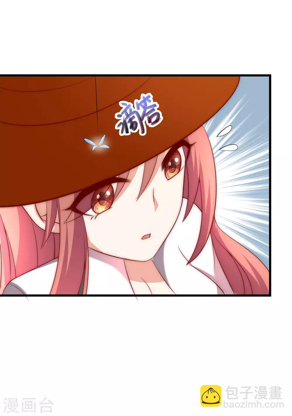第145话 是采茶还是约会？！67