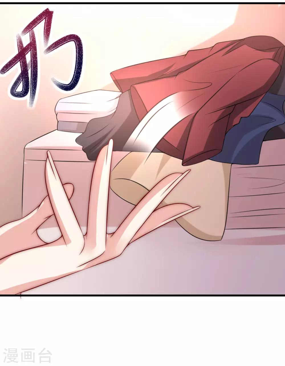 第145话 是采茶还是约会？！8