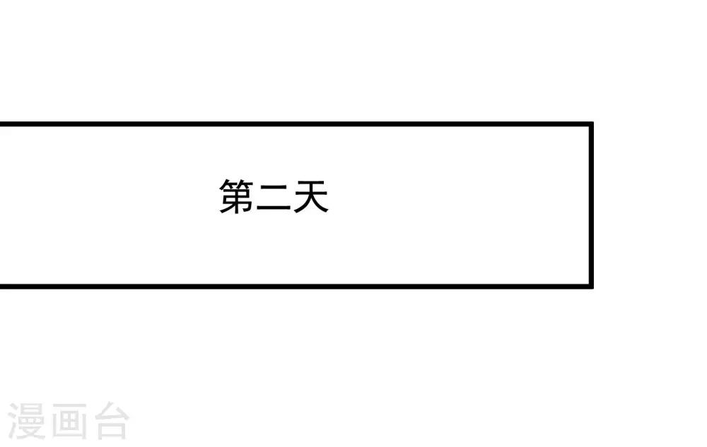 第152话 你真的好可爱！20