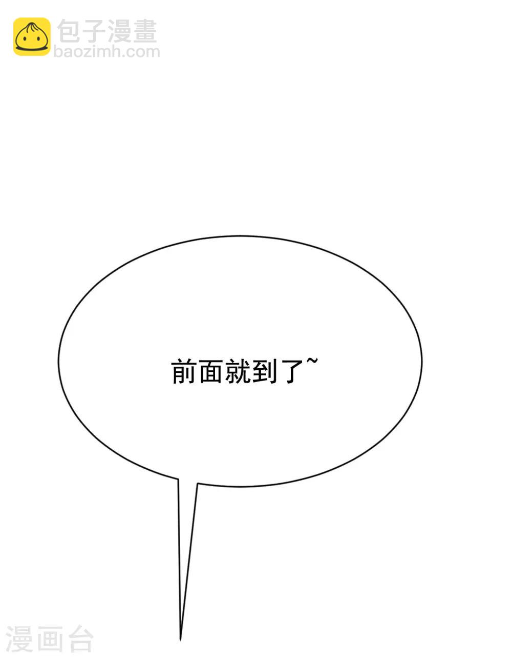 第152话 你真的好可爱！26