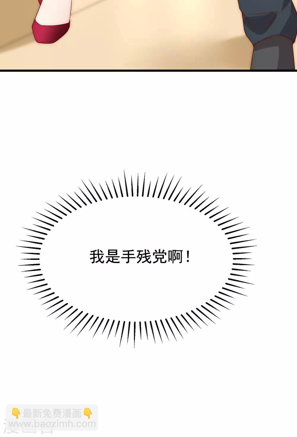第152话 你真的好可爱！31
