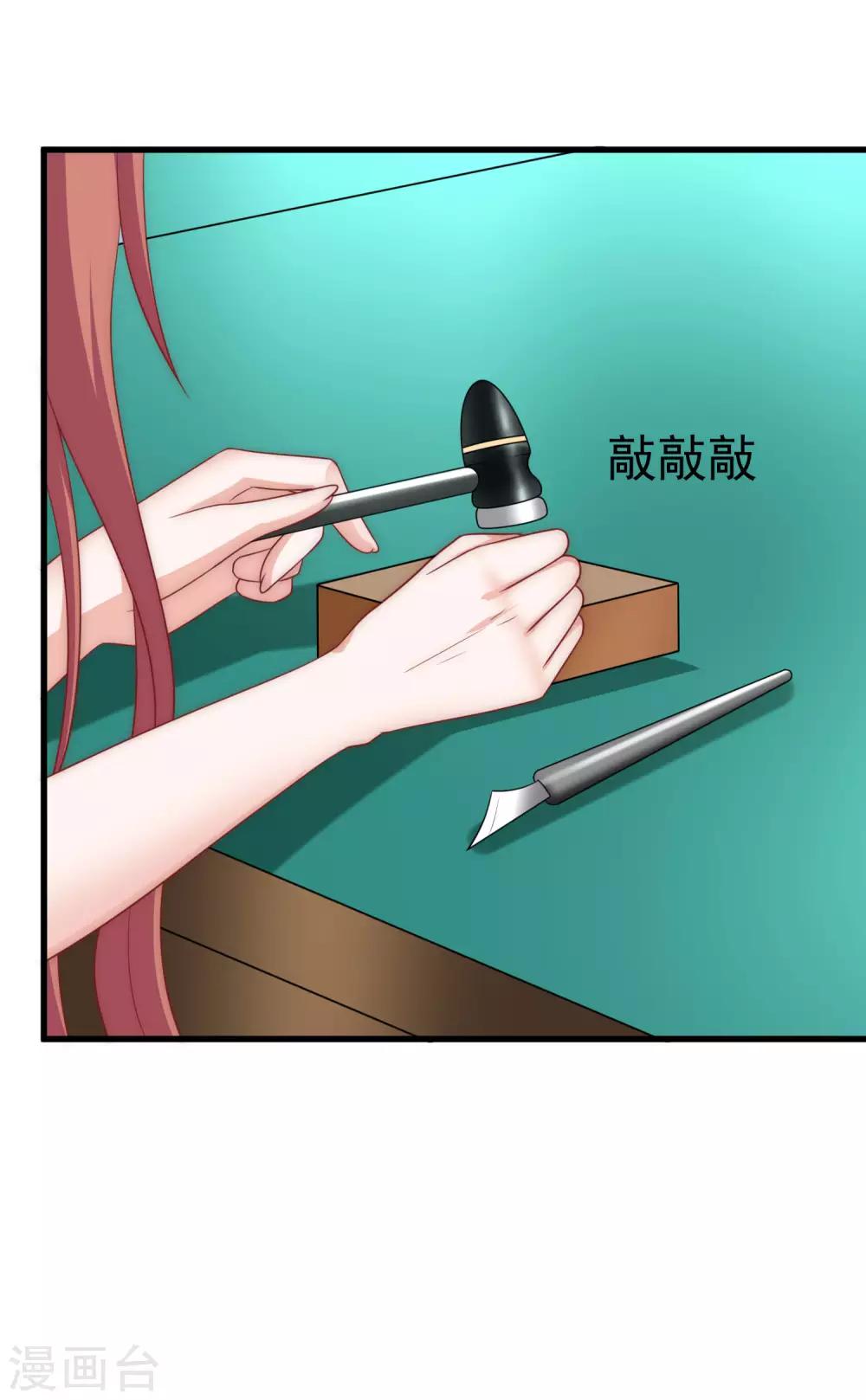 第152话 你真的好可爱！34