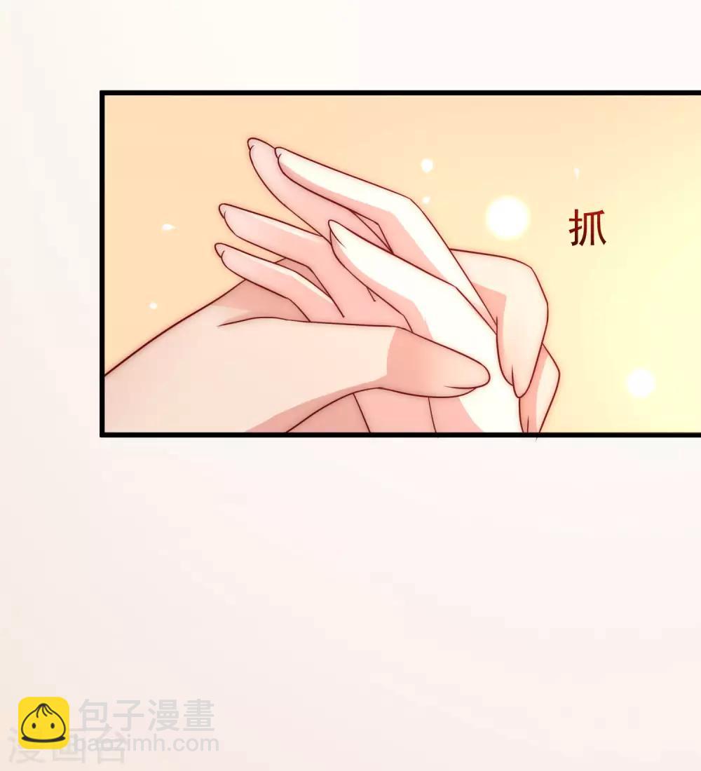第152话 你真的好可爱！40