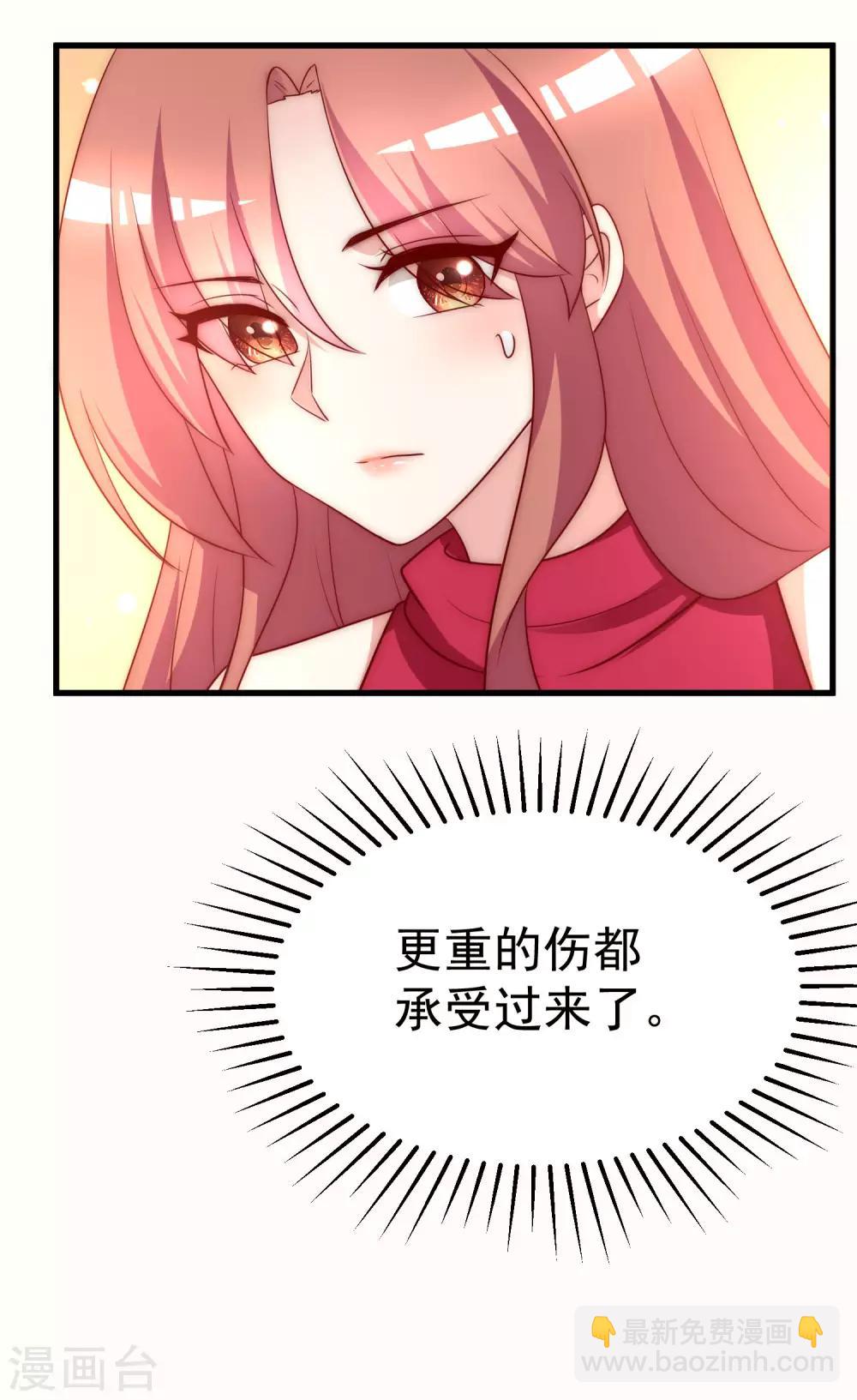 第152话 你真的好可爱！44