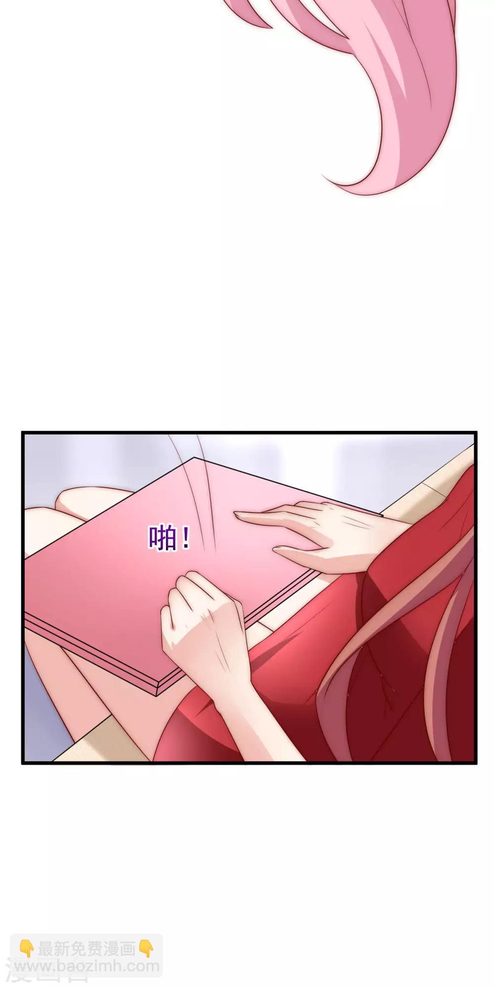第152话 你真的好可爱！5