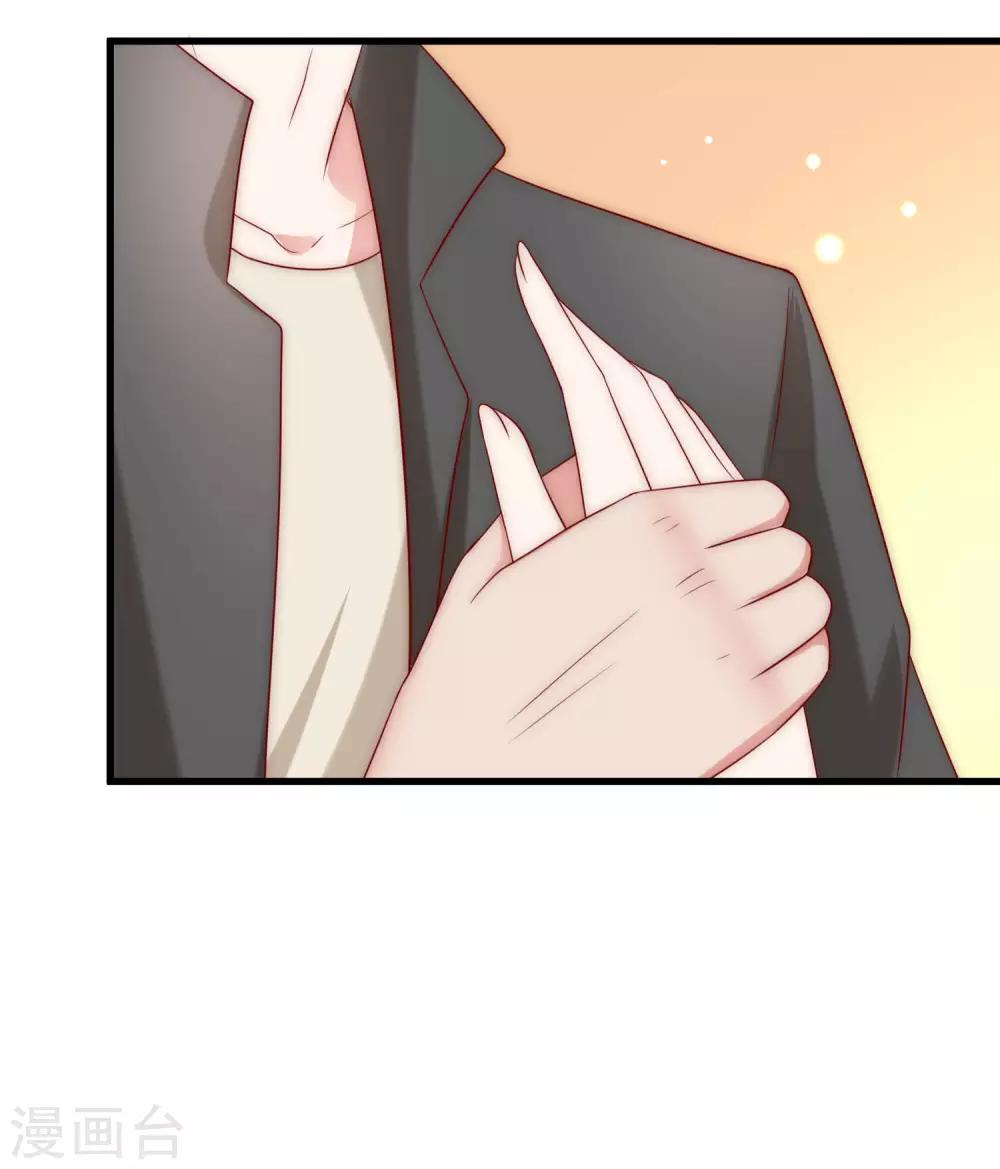 第152话 你真的好可爱！59