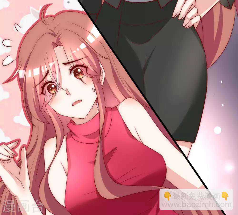 第152话 你真的好可爱！61