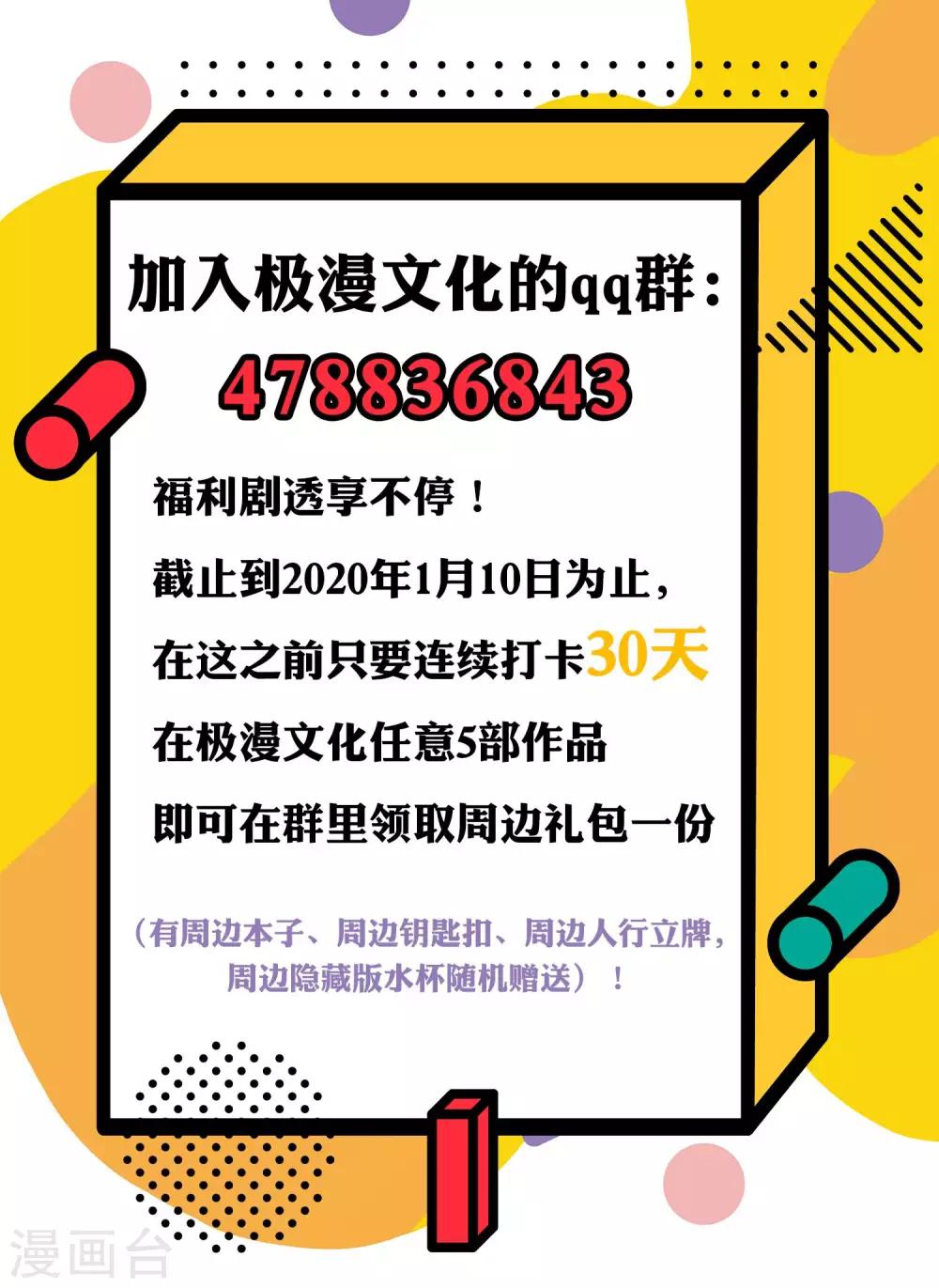 第152话 你真的好可爱！64