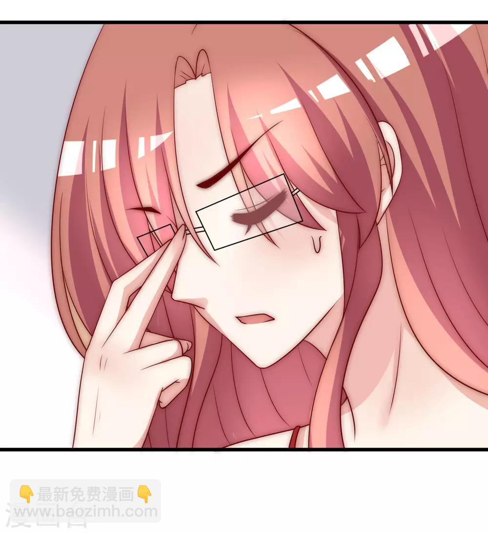 第152话 你真的好可爱！9