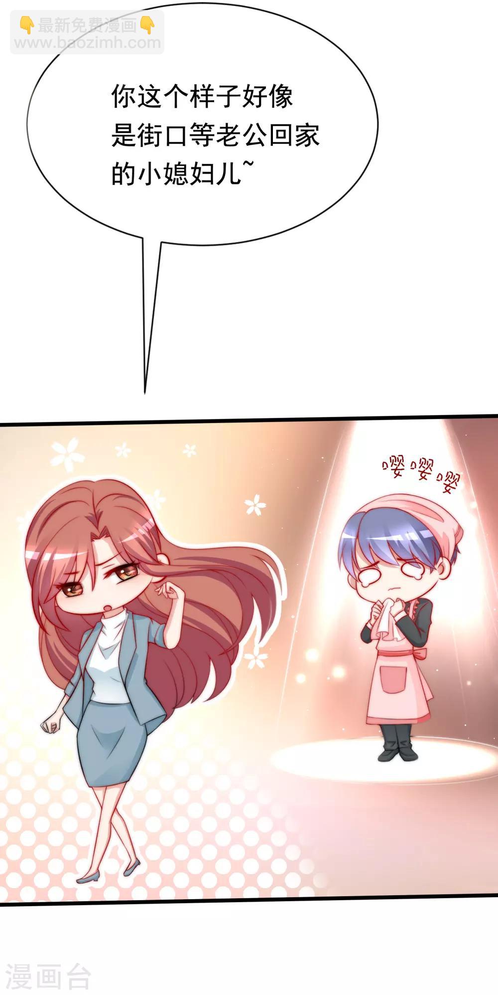 第180话 我劝你最好别惹我22
