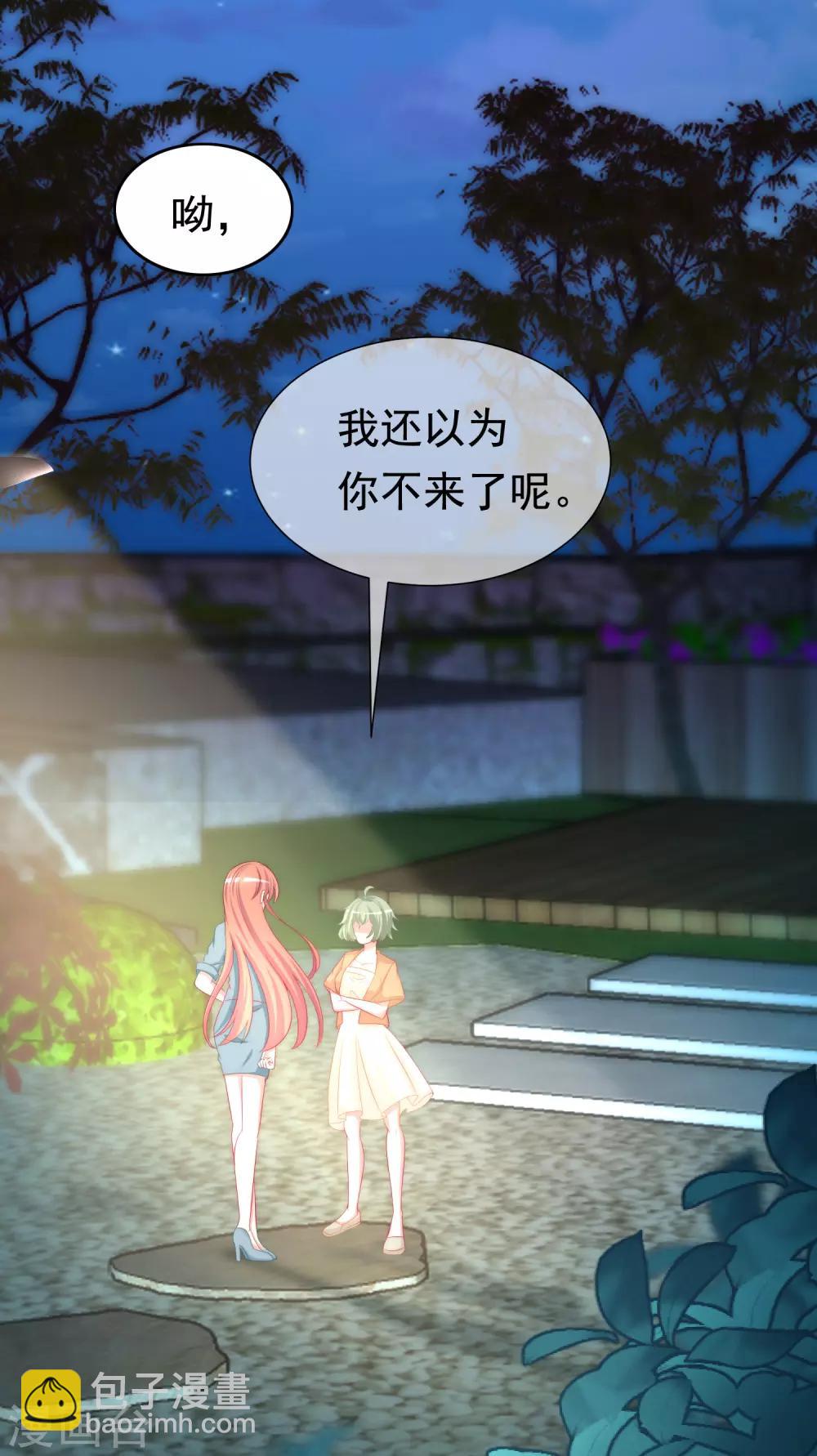第180话 我劝你最好别惹我30
