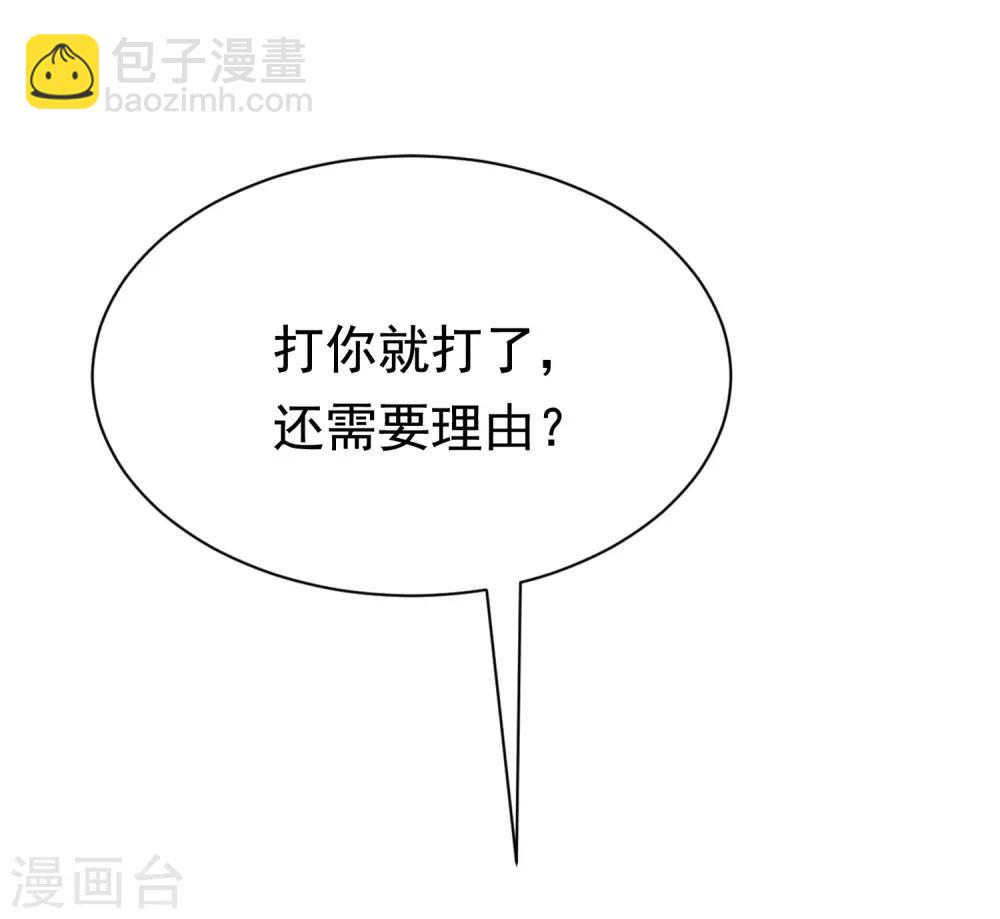 第180话 我劝你最好别惹我39