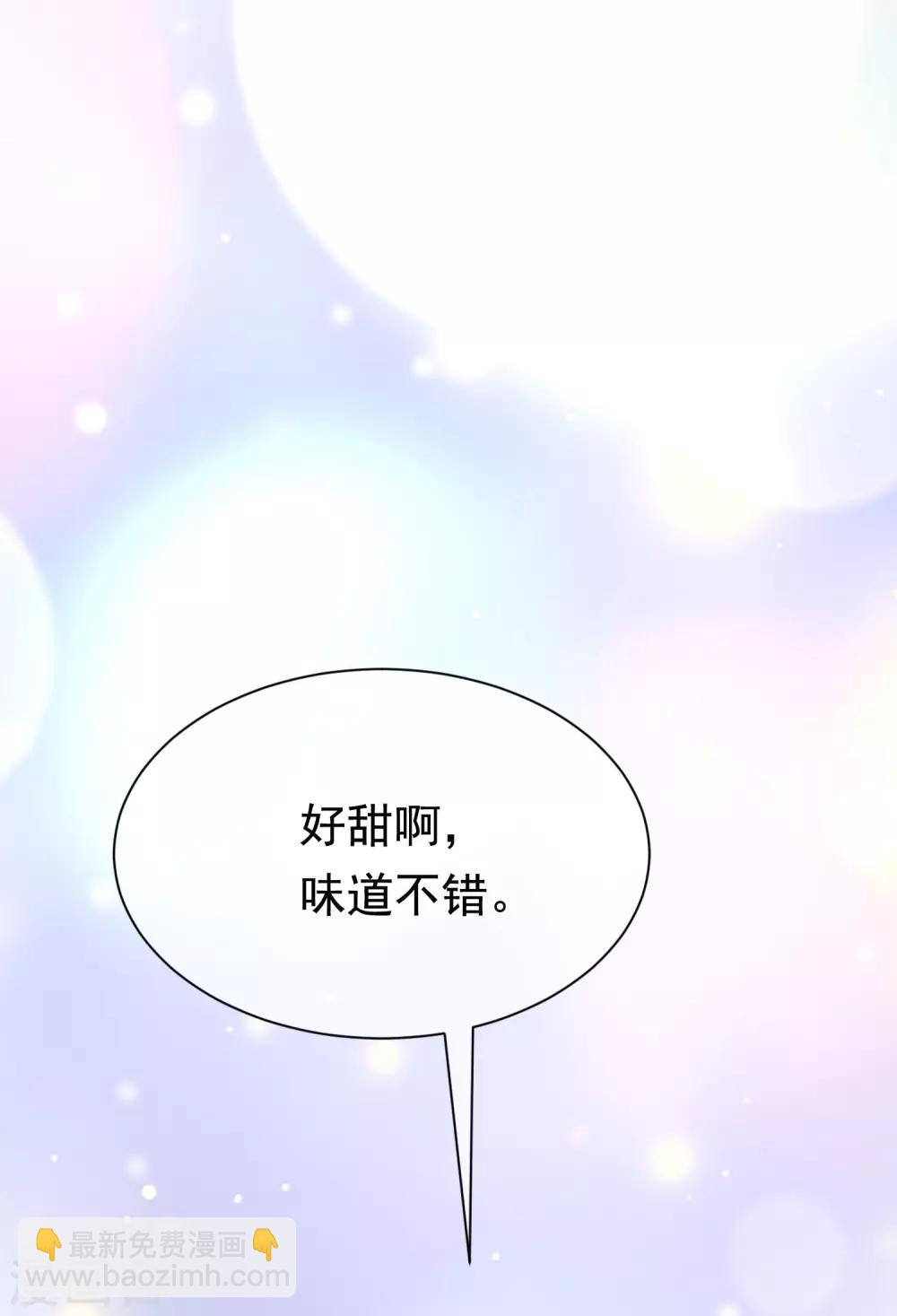 第182话 给你一个甜甜的吻7